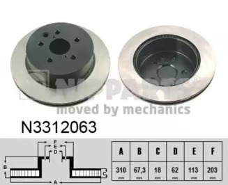 NIPPARTS N3312063