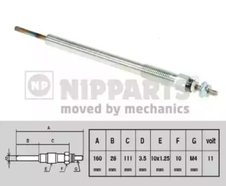 NIPPARTS N5712025