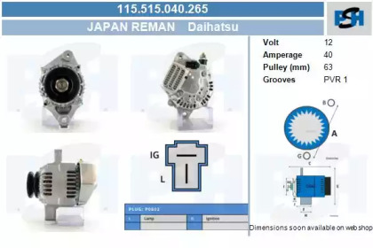 CV PSH 115.515.040.265