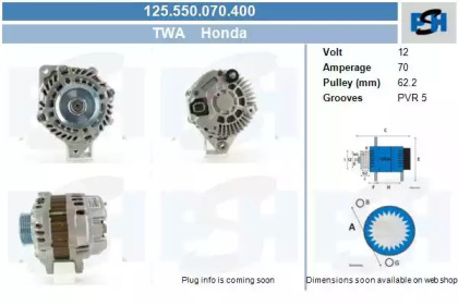 CV PSH 125.550.070.400