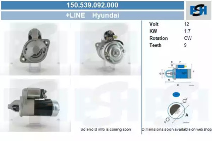 CV PSH 150.539.092.000