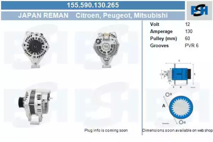 CV PSH 155.590.130.265