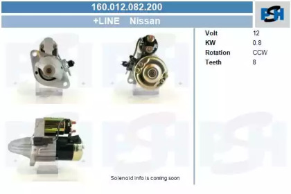 CV PSH 160.012.082.200