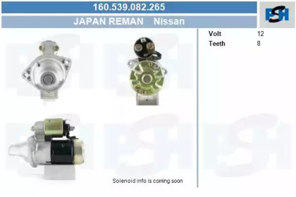 CV PSH 160.539.082.265