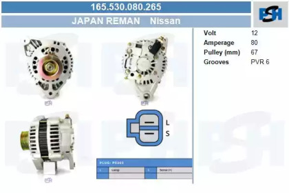 CV PSH 165.530.080.265 CV PSH 165.530.080.265