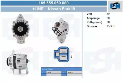 CV PSH 165.555.050.080