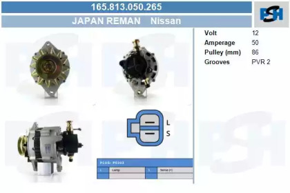 CV PSH 165.813.050.265