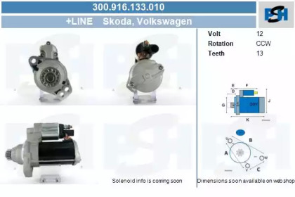 CV PSH 300.916.133.010