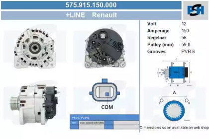 CV PSH 575.915.150.000