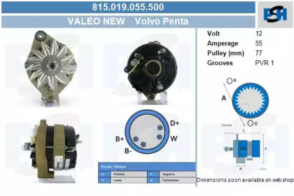 CV PSH 815.019.055.500