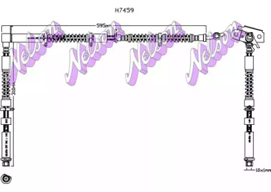 KAWE H7459