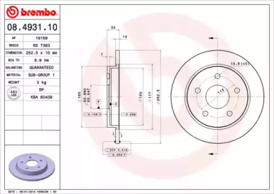 BRECO BS 7363