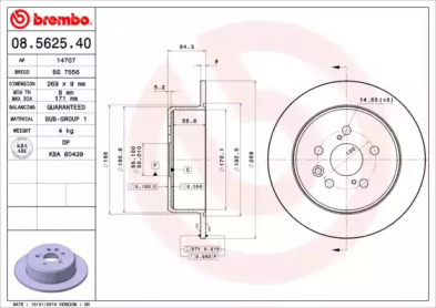 BRECO BS 7556