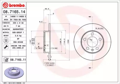 BRECO BS 7553