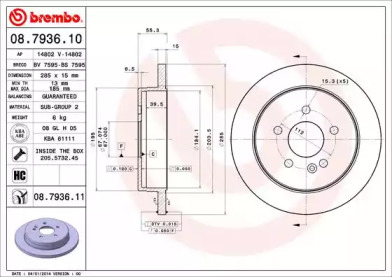 BRECO BS 7595