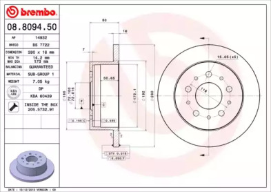 BRECO BS 7722