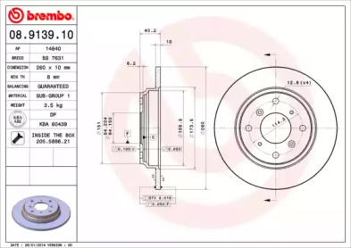 BRECO BS 7631