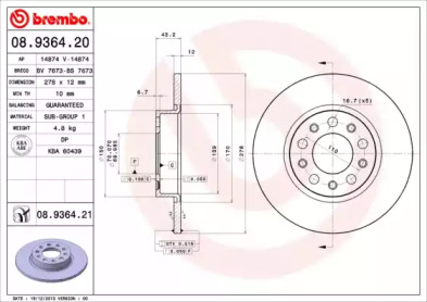 BRECO BS 7673