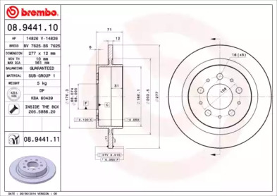 BRECO BS 7625