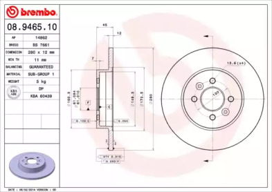 BRECO BS 7661