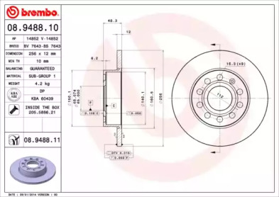 BRECO BS 7643