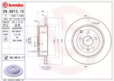 BRECO BS 7716