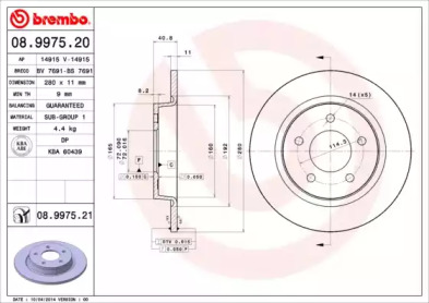 BRECO BS 7691