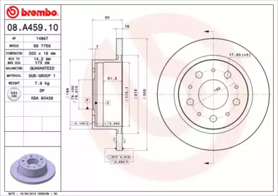 BRECO BS 7758