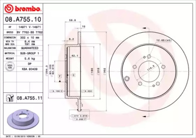 BRECO BS 7762