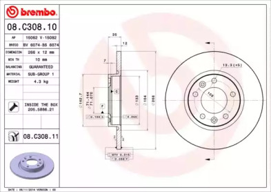 BRECO BS 6074