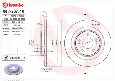 BRECO BS 6068