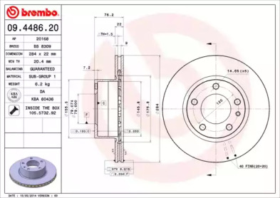 BRECO BS 8309