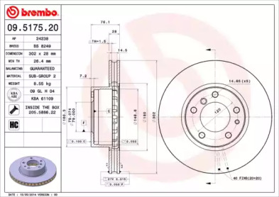 BRECO BS 8249