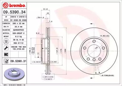 BRECO BS 8396