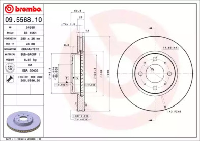 BRECO BS 8054