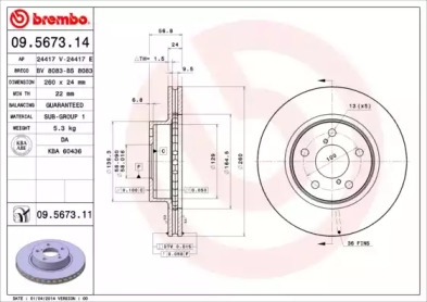 BRECO BS 8083