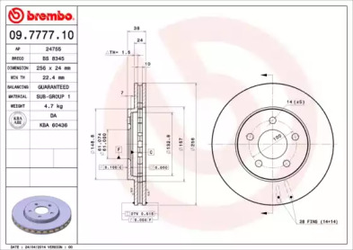 BRECO BS 8345