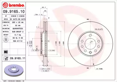 BRECO BS 8470