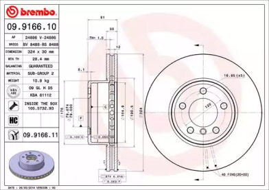 BRECO BS 8488