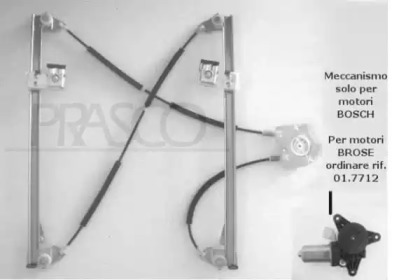 prasco me909w044