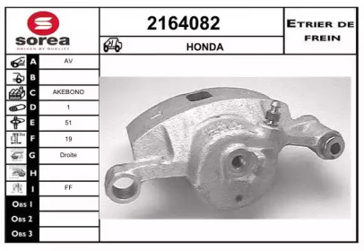 EAI 2164082