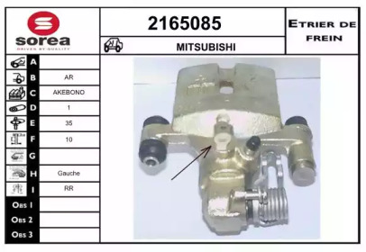 EAI 2165085