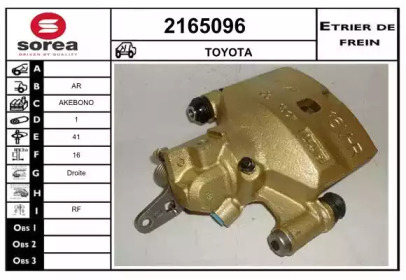 EAI 2165096