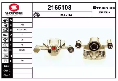 EAI 2165108