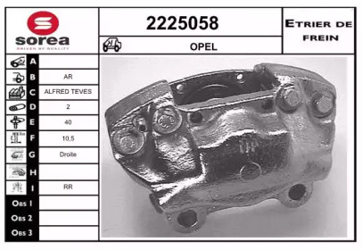 EAI 2225058