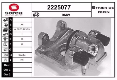 EAI 2225077