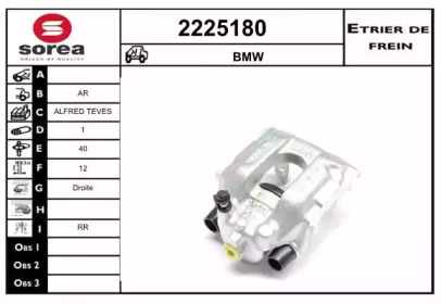 EAI 2225180