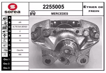 EAI 2255005