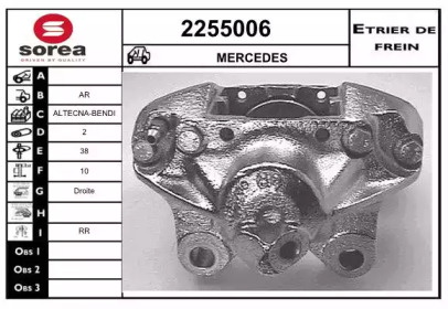 EAI 2255006