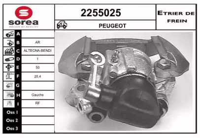 EAI 2255025
